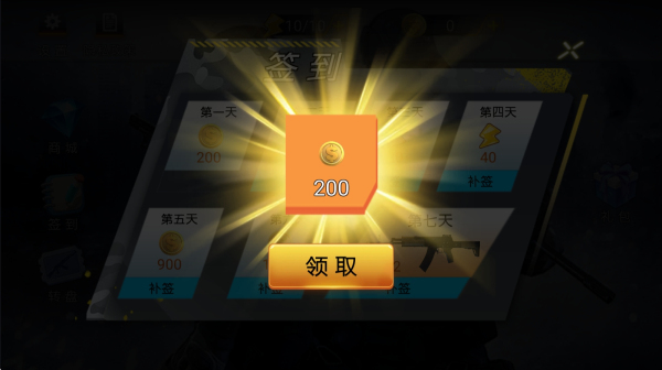 反恐战场3D破解版截图3