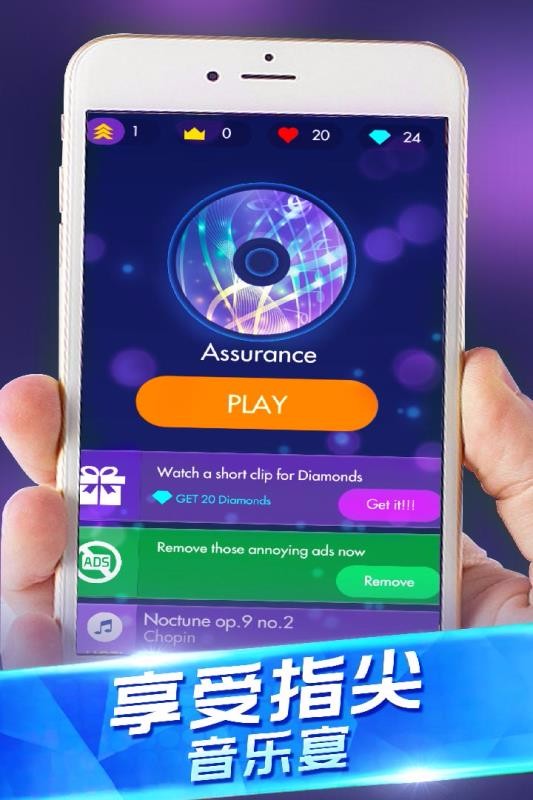 钢琴独奏大师官方正版截图2