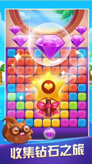 爱上消消消官方正版截图2