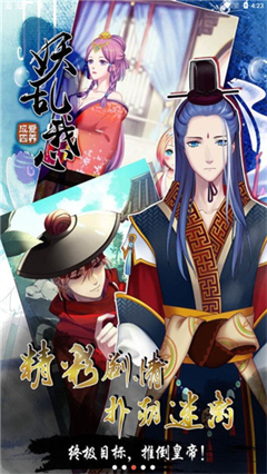 爱养成4测试版截图2