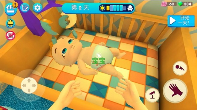 妈妈模拟器官方正版截图3