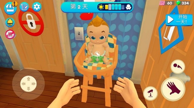 妈妈模拟器官方正版截图2