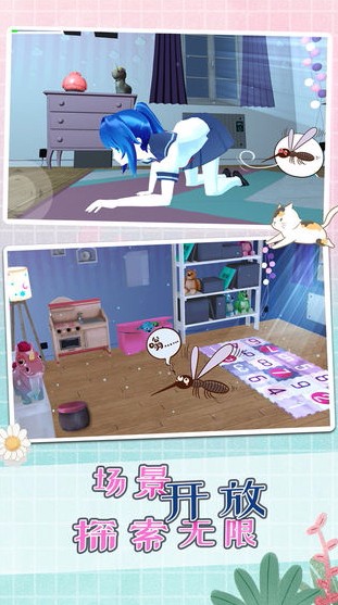 蚊子模拟器国际服版截图2