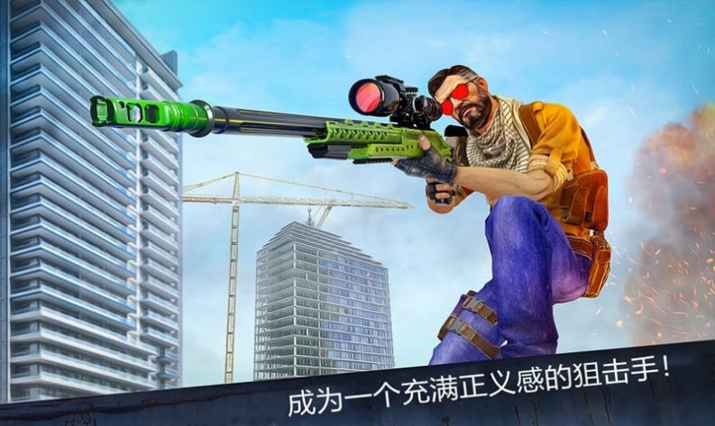 火线突击之疯狂吃鸡免费版截图3