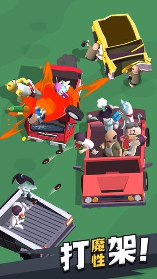 快上车体验服版