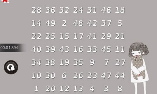 舒尔特方格单机版截图3