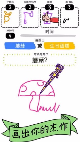 画神大作战官方正版