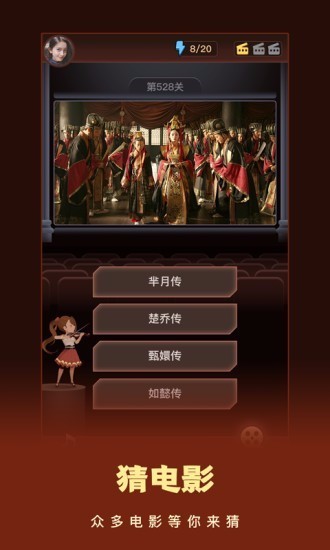 这个我看过体验服版