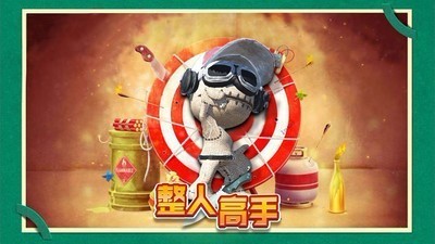 木头超人国际服版