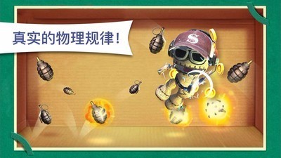 木头超人国际服版截图2