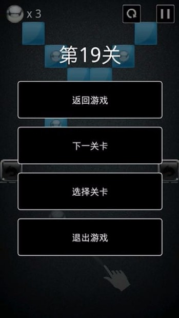 砸玻璃体验服版截图3