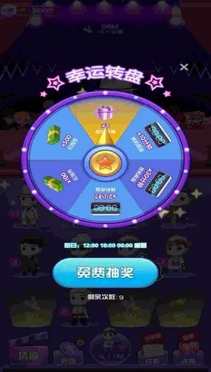 我要当歌星免费版截图2