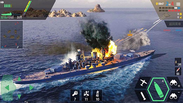 改装大作战免费版截图3