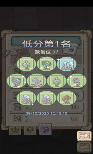 最强欧气模拟器官方正版截图3