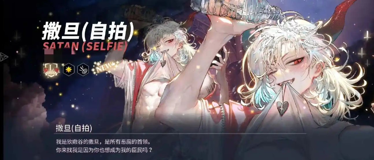 地狱有什么不好的体验服版截图4