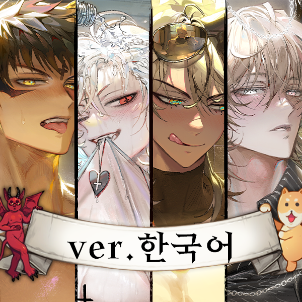 地狱有什么不好的体验服版