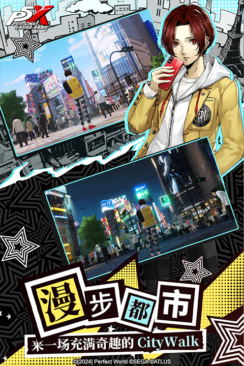 P5X手机官方版截图3