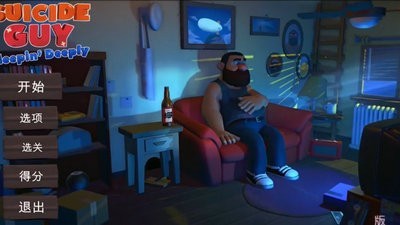 噩梦伙计沉睡版截图3