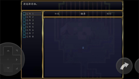 稍温屠杀官方正版截图2