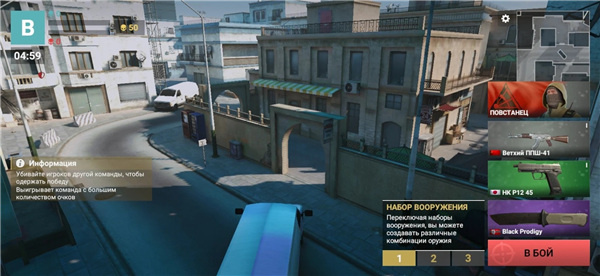 现代射击枪战破解版截图3