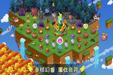 幻兽爱合成体验服版