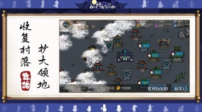 我对修真没兴趣测试版截图2