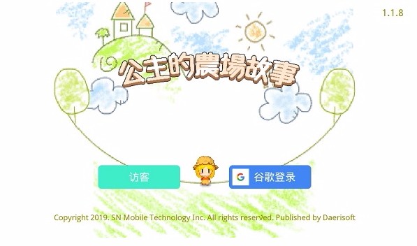 公主的农场故事安卓版