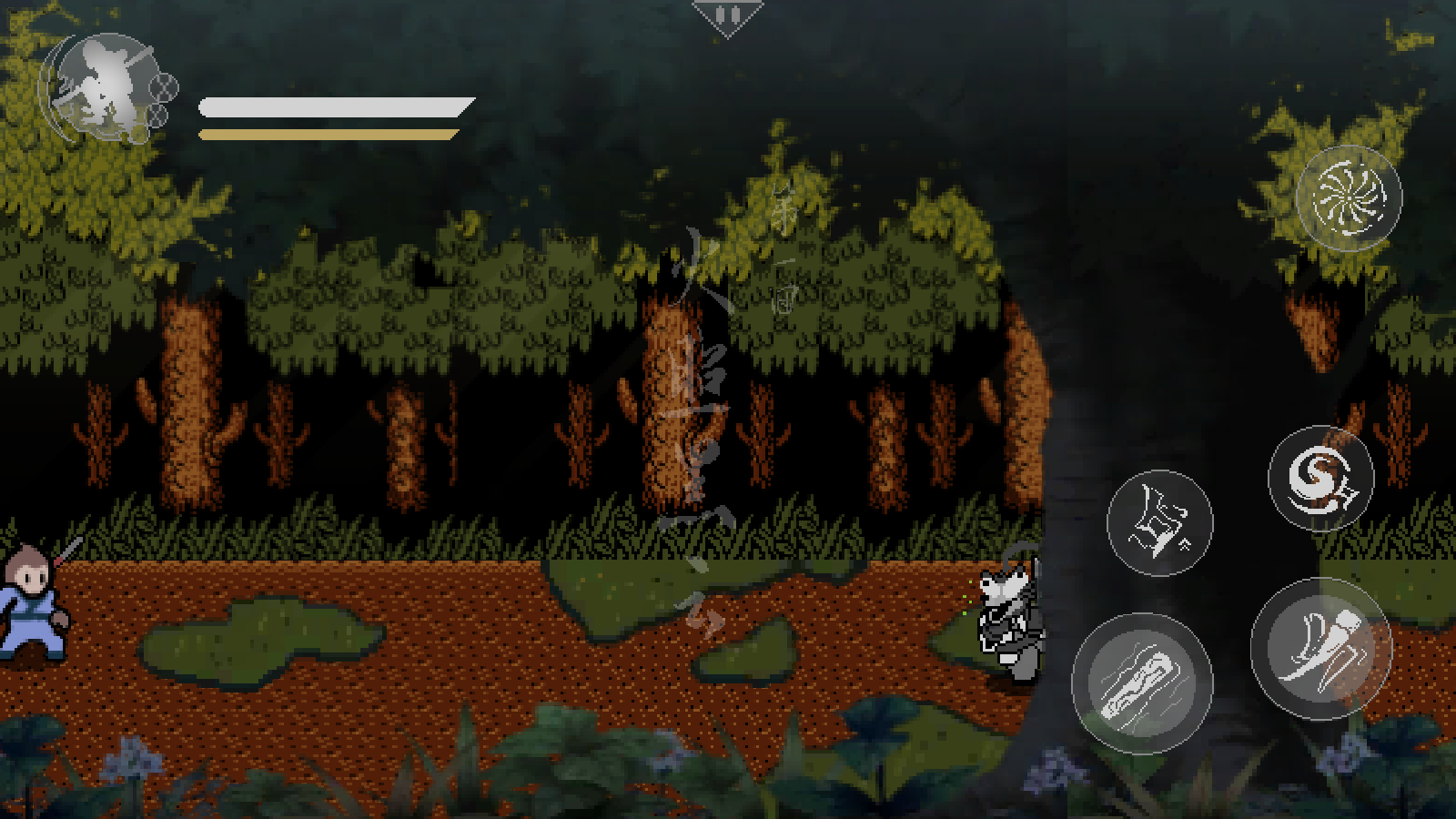 西游梗传2免广告版截图2