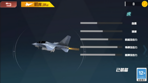 抢滩保卫战国际服版