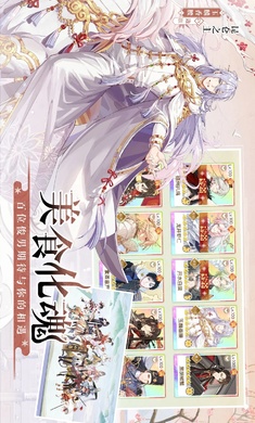 食物语2025单机版