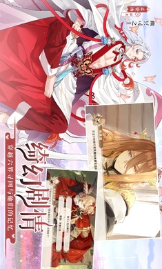 食物语2025单机版截图6