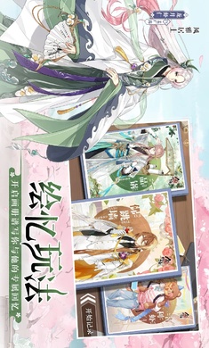 食物语单机版截图4