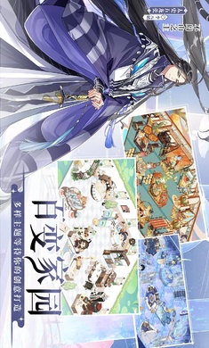 食物语单机版截图5