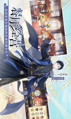 食物语单机版截图3