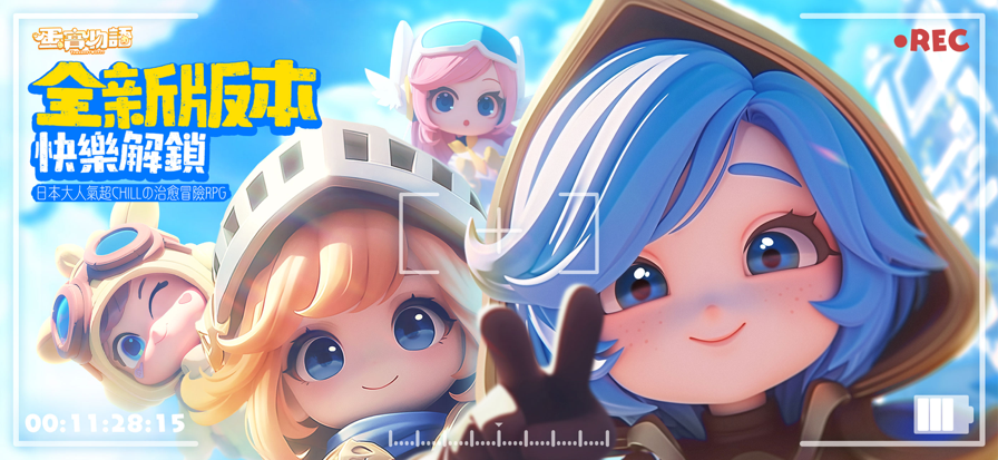 蛋宝物语国际服版