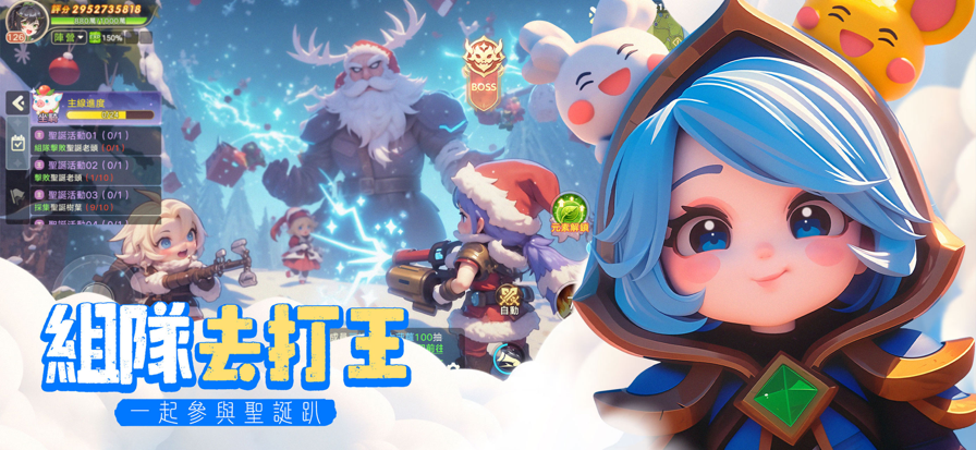 蛋宝物语国际服版截图3