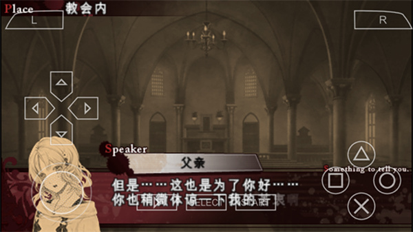 魔鬼恋人安卓版截图4