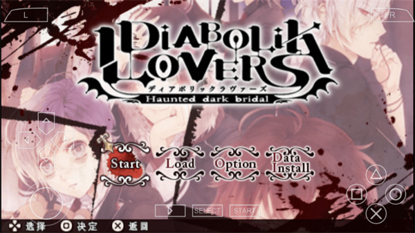 魔鬼恋人安卓版