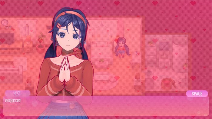 米塔MiSide破解版截图3