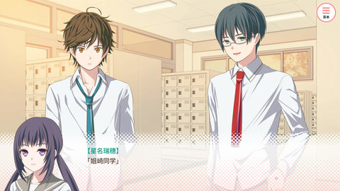 我的超级现充生活免费版