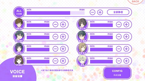 我的超级现充生活免费版截图3