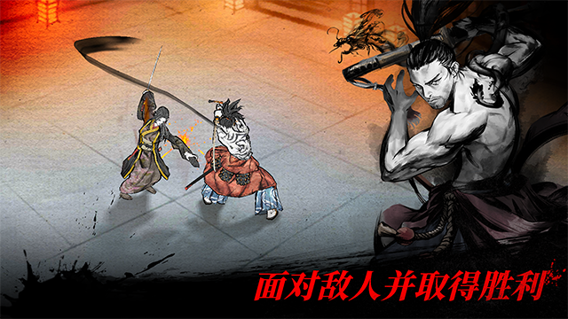 浪人末代武士内置菜单测试版截图3