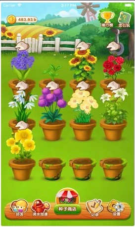 幸运花园免费版截图3
