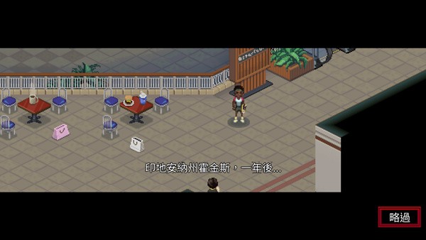 怪奇物语3汉化版截图2