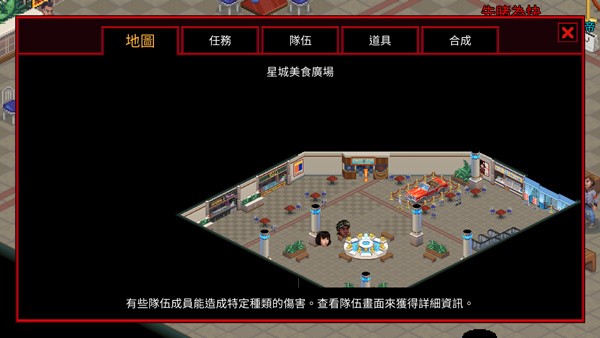 怪奇物语3汉化版