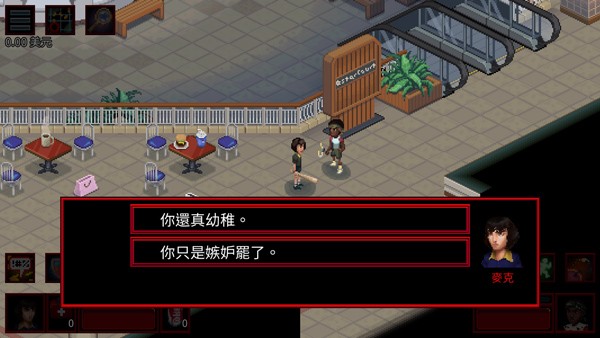 怪奇物语3汉化版截图4