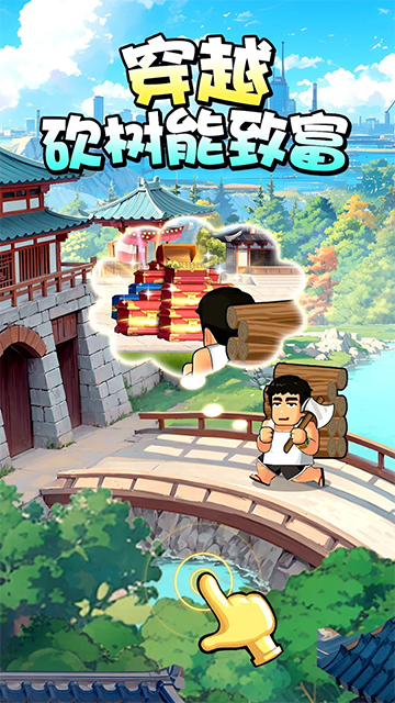 热血大作战免费版截图2