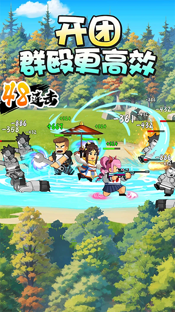 热血大作战免费版截图5