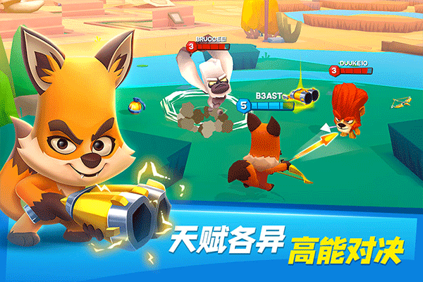 动物王者2025破解版