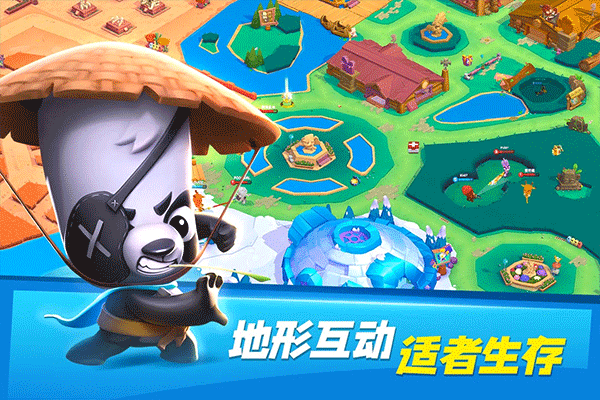 动物王者2025破解版截图2